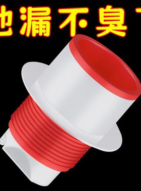 通用地漏芯防虫防臭地漏芯卫生间下水道防返臭反味神器封口盖