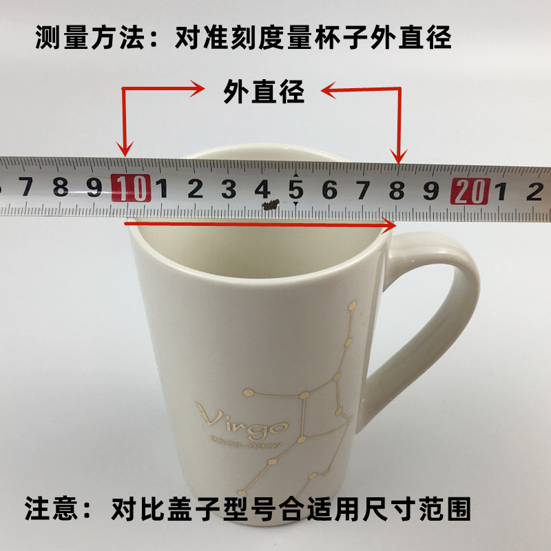 马克杯盖水杯便利防尘盖彩色仿瓷圆形茶杯盖子随手杯玻璃杯盖子