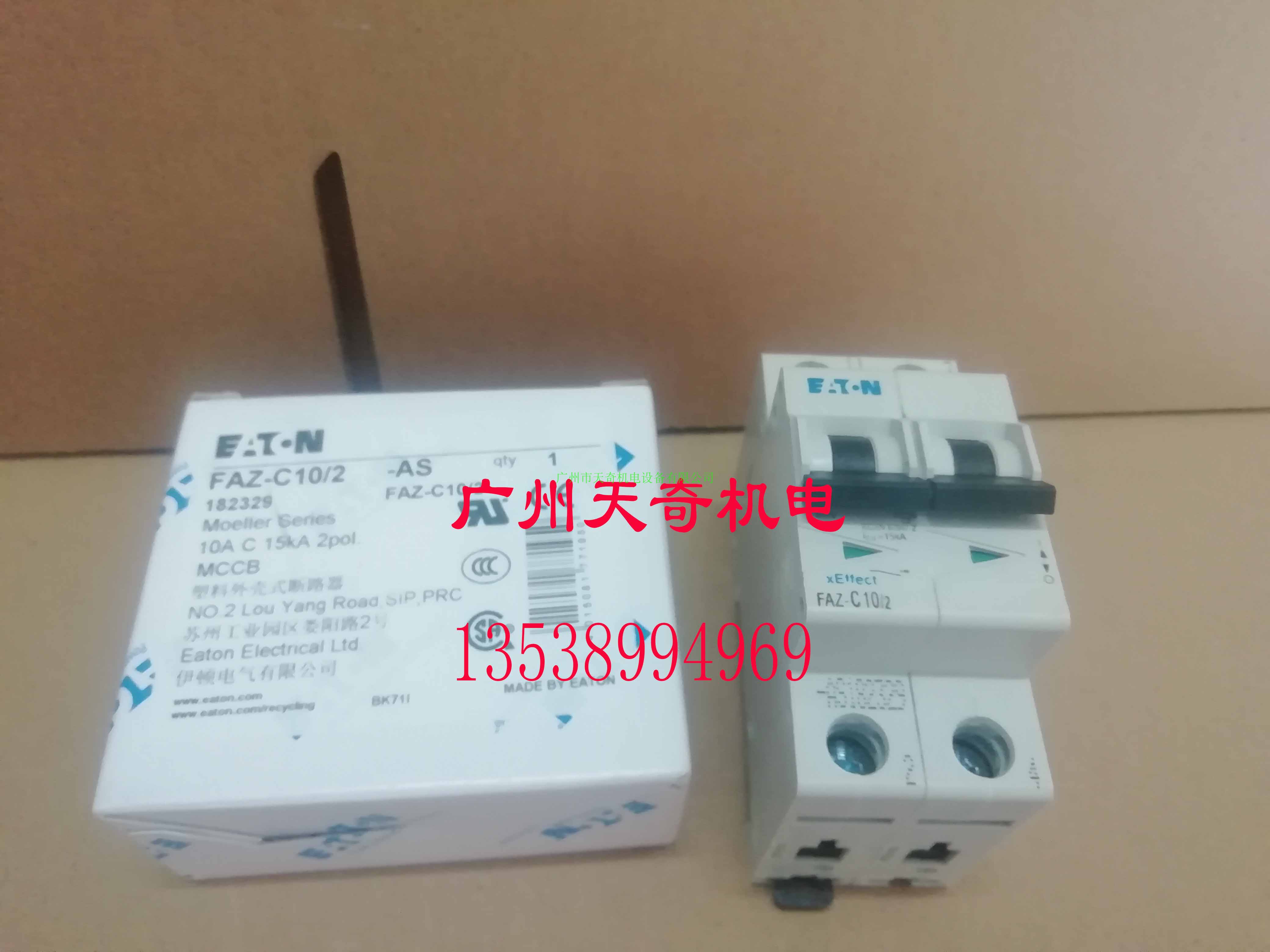 正品全新伊顿EATON断路器 FAZ-C10/2 2P 10A UL认证