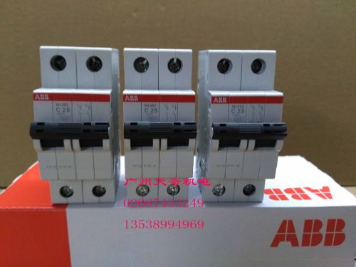 正品全新原装ABB微型断路器空气开关 SH202-C16 2P C16A 6KA - 图0