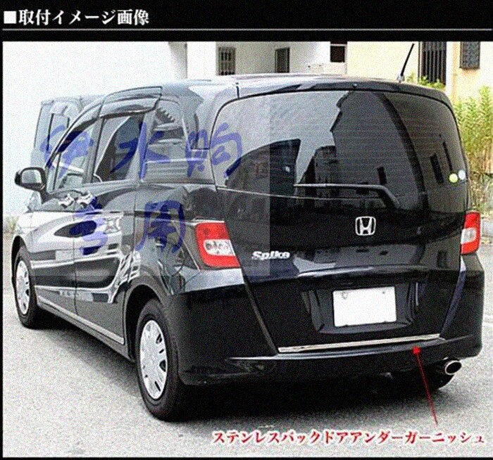 Freed尾箱 新人首单立减十元 21年8月 淘宝海外