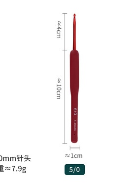 暮色初学者红色软柄氧化铝手工DIY编织工具钩针