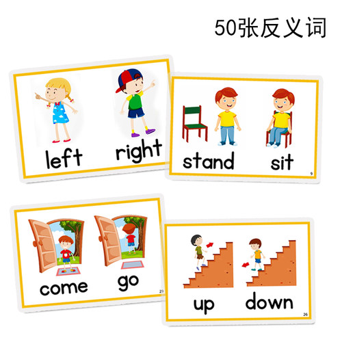 英语反义词彩图单词闪卡大卡片幼儿小学教师教具教室装饰墙贴塑封 - 图0