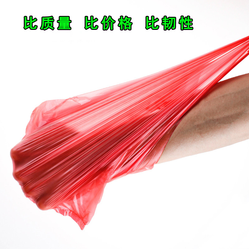红色塑料袋加厚家用厨房手提式垃圾袋蔬菜水果背心方便马甲带商用,淘宝优惠券,粉丝福利购,淘宝优惠卷