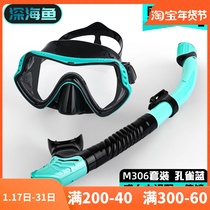 Diving Mirror Snorkeling Three Treasures Full Dry Equipped Ventilator Suit Adult Children Swimming Spectacle Mirror Mask