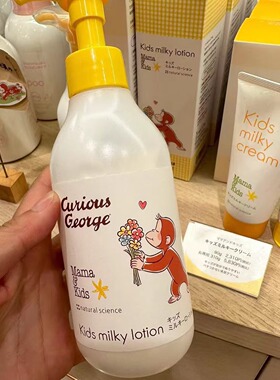 日本本土mama&kids大童洗护限定
