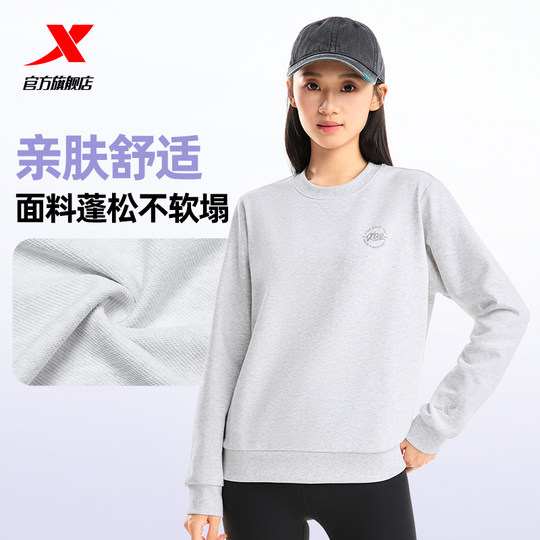 Xtep толстовка женская, осень 2025, новая повседневная модная тенденция, универсальный женский пуловер с круглым вырезом, спортивный топ