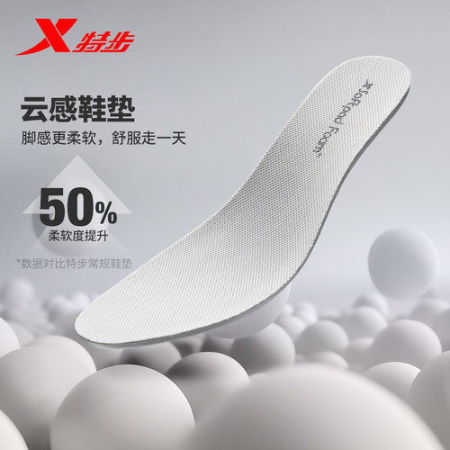 特步小巴斯克2代休闲鞋男时尚老爹鞋轻质舒适透气情侣运动鞋女鞋 - 图1