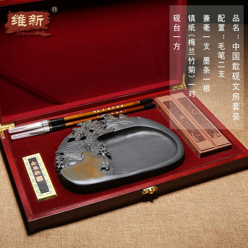 高档徽州歙砚套毛笔套装高档次专业全套专用文套房四宝笔墨纸精品 - 图2
