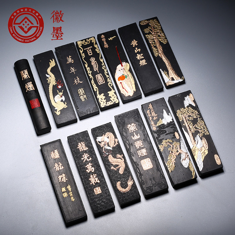 非遗徽墨 古法制作 胡开文墨条松烟桐油烟墨块老墨条国画书法专用墨条墨锭文房四宝手工研墨砚台研磨一两二两,淘宝优惠券,粉丝福利购,淘宝优惠卷