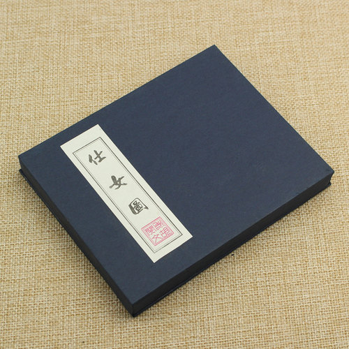 歙县老胡开文 仕女图墨条/仿古套装墨徽墨锭墨盒墨块文房墨砚台墨 - 图1