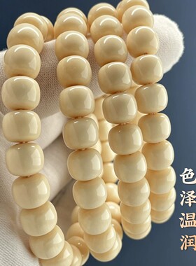 老型原色单圈送人男女款桶珠冰料