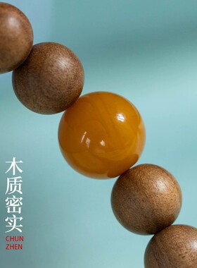 正宗印度老山檀香手串黑肉108颗念珠男女情侣款项链原创佛珠手链