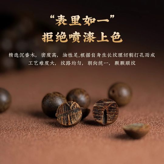 Natural Nha Trang Chinan agarwood bracelet