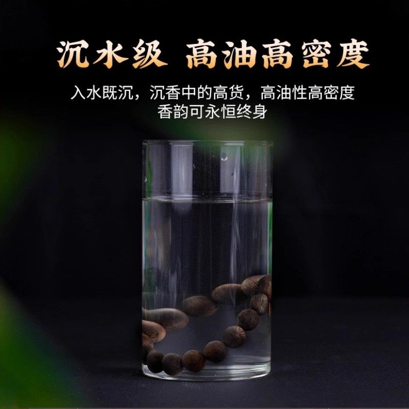 天然文莱沉香手串老料老型珠转运珠奇楠桶珠佛珠男女士款木质手链,淘宝优惠券,粉丝福利购,淘宝优惠卷