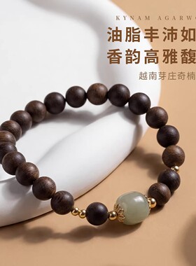 原创设计奇楠沉香手串沉水级和田玉桶珠单圈文玩手链女檀木质手饰