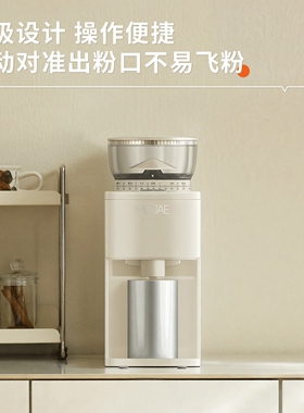 MOJAE/摩佳星驰电动咖啡豆磨豆机