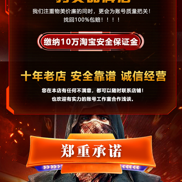 pubg[买号卖号]绝地求生pubg帐号吃鸡账户高价回成品号500级升级枪号