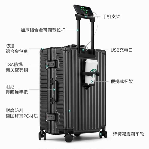 漫游2026新款多功能行李箱万向轮旅行拉杆箱20寸登机箱子24寸男女 - 图0