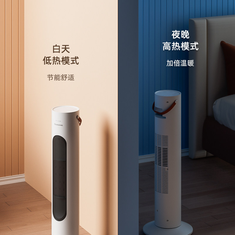 长虹家用小太阳节能浴室冬天暖风机 长虹中柏暖风机/取暖器