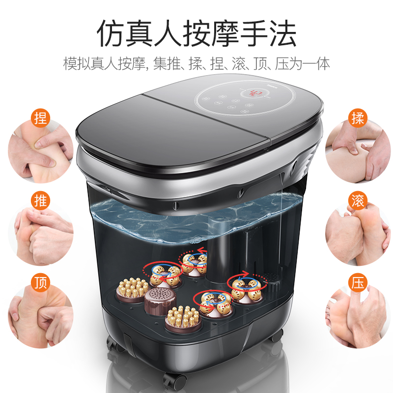 长虹中柏专卖店全自动足浴洗脚盆电动加热蒸汽泡脚神器吴昕同款按摩高深桶过小腿2