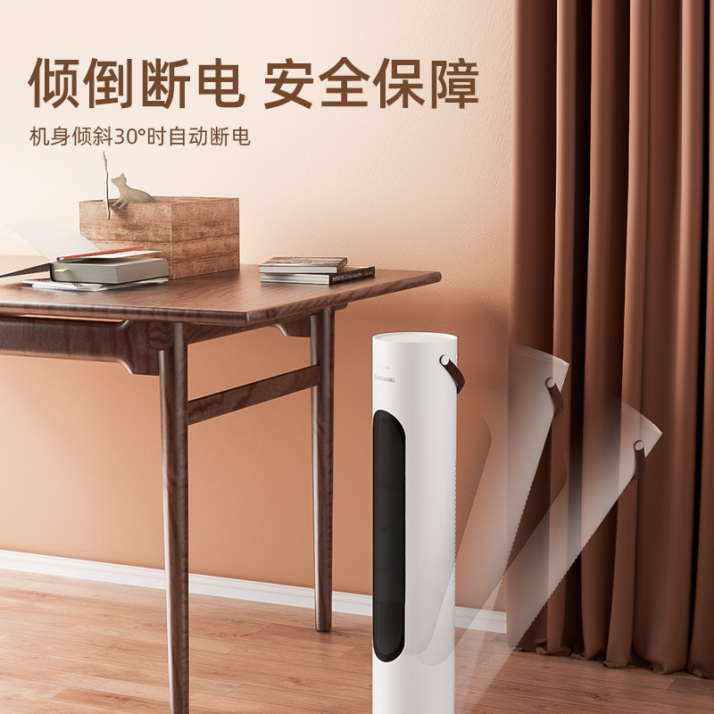 长虹家用小太阳节能浴室冬天暖风机 长虹中柏暖风机/取暖器