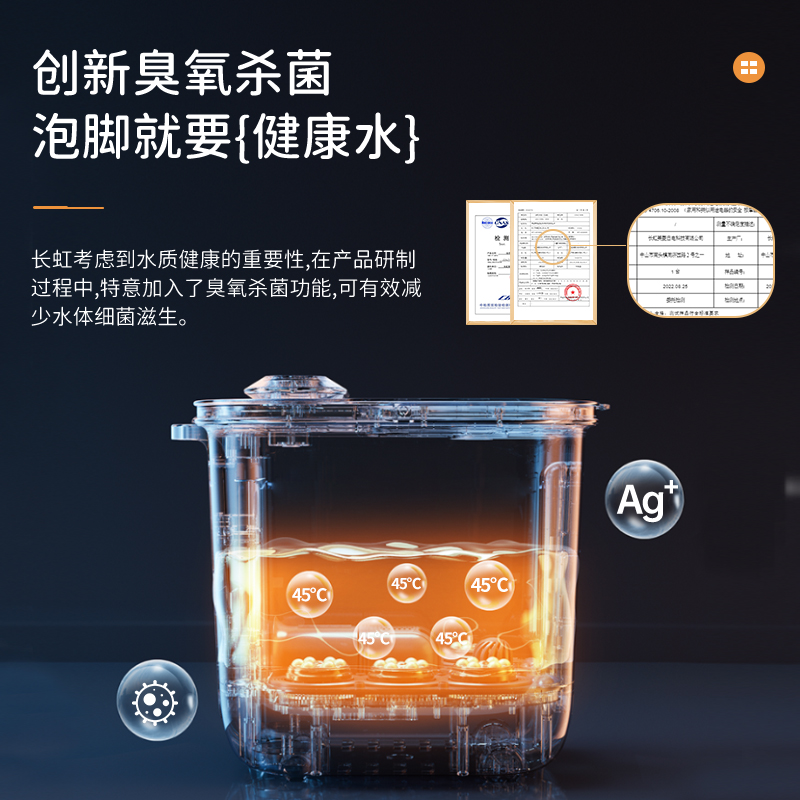 长虹泡脚桶恒温加热足浴器洗脚盆电动按摩家用全自动机母亲节礼物