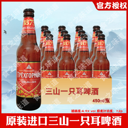 俄罗斯进口米勒啤酒老米乐淡爽啤酒组合款俄罗斯啤酒 - 图3