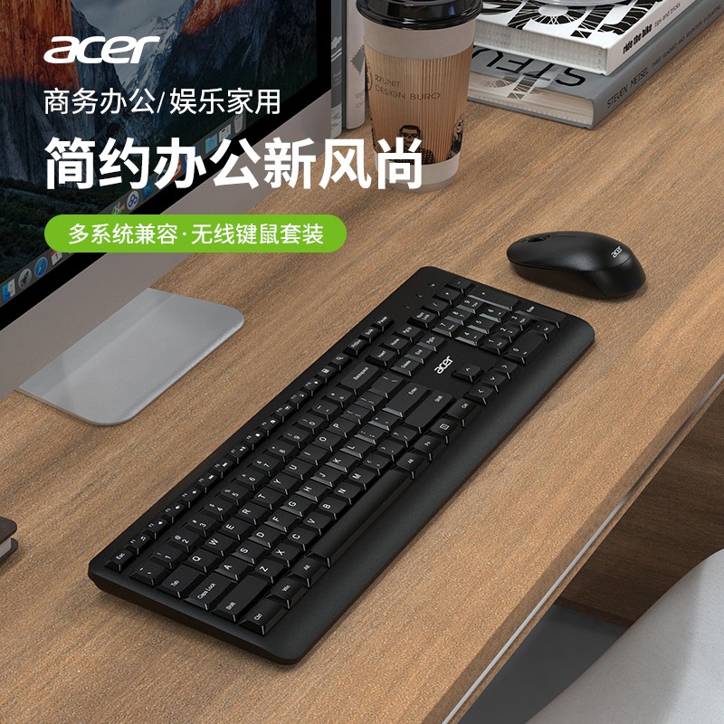 宏碁(acer)无线键盘鼠标套装键鼠