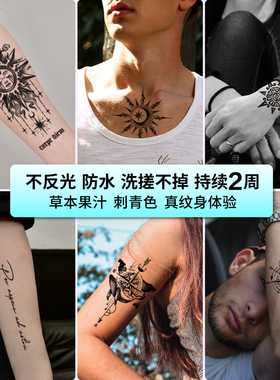 手背手臂草本纹身贴半永久