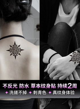 纹身怪兽草本手背纹身贴