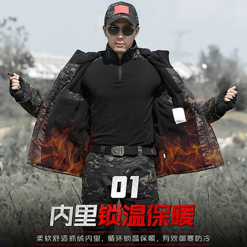 Дорожный камуфляжный флисовый тактический комплект, большой размер