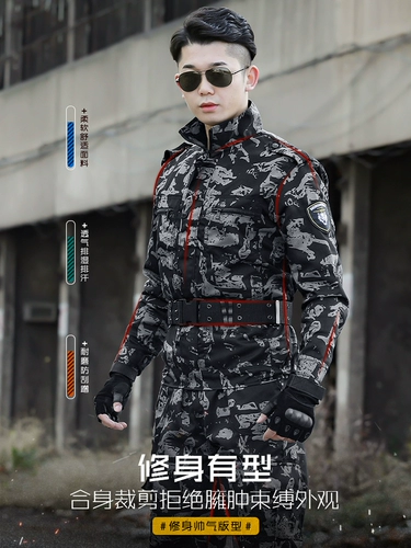 Черный камуфляжный комплект, дорожный износостойкий лонгслив