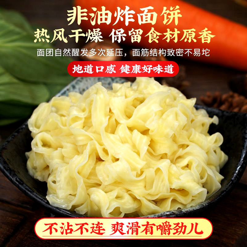 今味来炒刀削面劲道宽面待煮速食面爽滑山西风味河南特产冲泡肉酱,淘宝优惠券,粉丝福利购,淘宝优惠卷