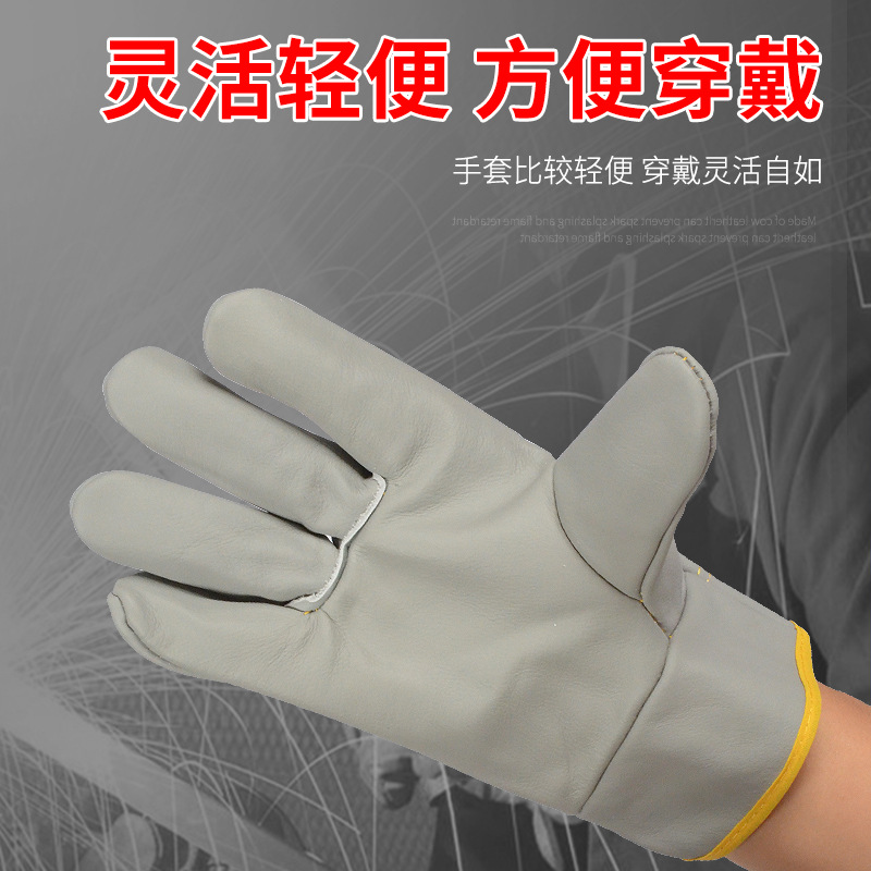 短款牛皮电焊手套隔热耐用劳保海员手套焊工焊接作业防护手套加固