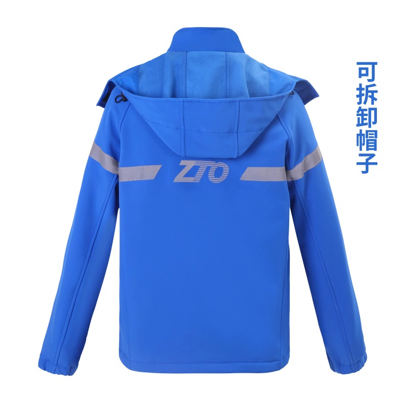 总部同款 中通工作服春秋冬外套 中通快递冬季长袖加绒卫衣冲锋衣,淘宝优惠券,粉丝福利购,淘宝优惠卷