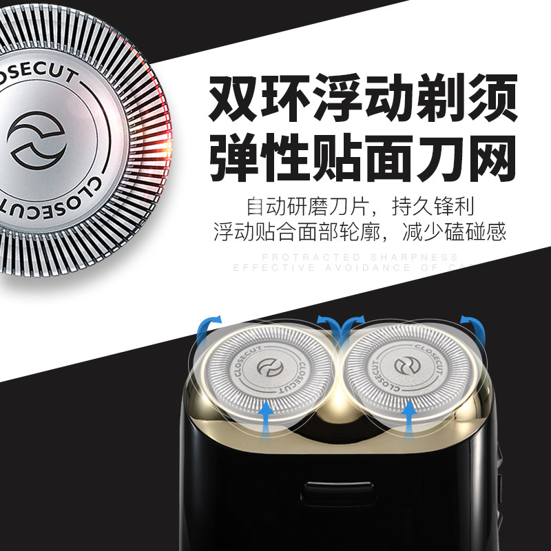 飞利浦电动便携充电式双刀头刮胡刀 跨境国际海外剃须刀