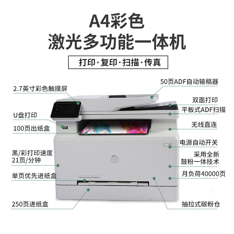  跨境国际海外激光打印机