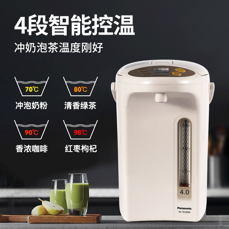 松下电热水瓶进口家用智能电烧水壶 跨境国际海外电热水壶