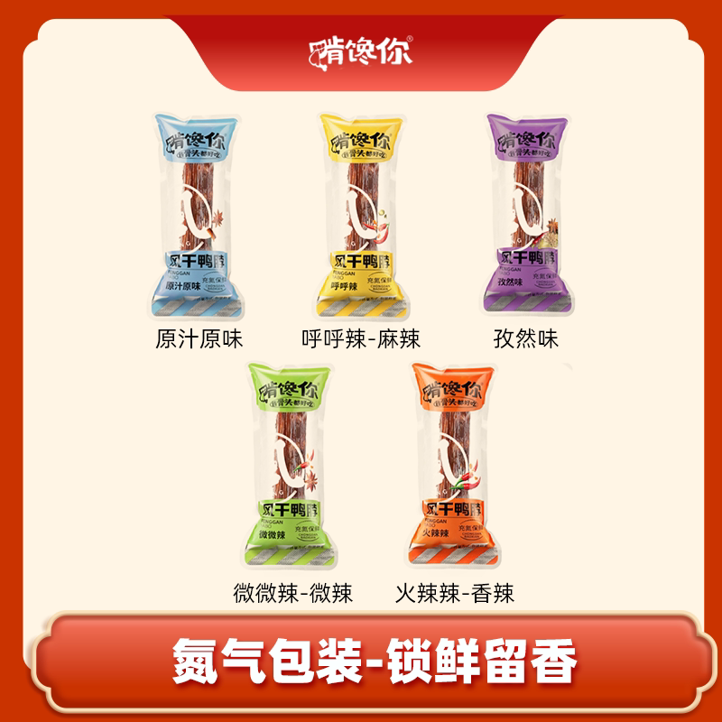 啃馋你烤爆蛋慢烤茶叶蛋卤蛋鸡蛋独立包装零食网红爆款2025新款