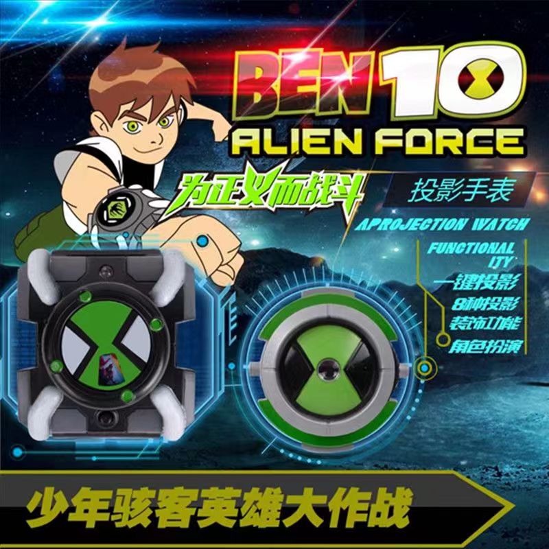 ben10投影变身金刚手表omnitri少年骇客儿童玩具卡通投影发光手表 - 图2