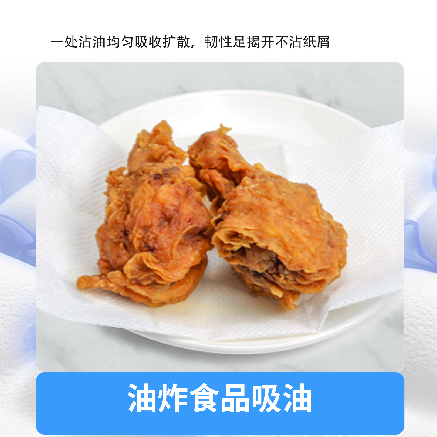 一次性厨房鱼生专用纸去污可擦试生鲜水果吸水料理牛羊排不掉纸屑,淘宝优惠券,粉丝福利购,淘宝优惠卷