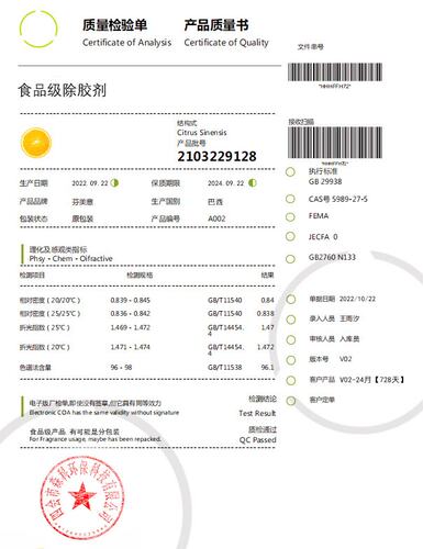 食品级不干胶清除剂去透明双面胶小广告汽车粘贴黏纸膜除胶剂家用 - 图3