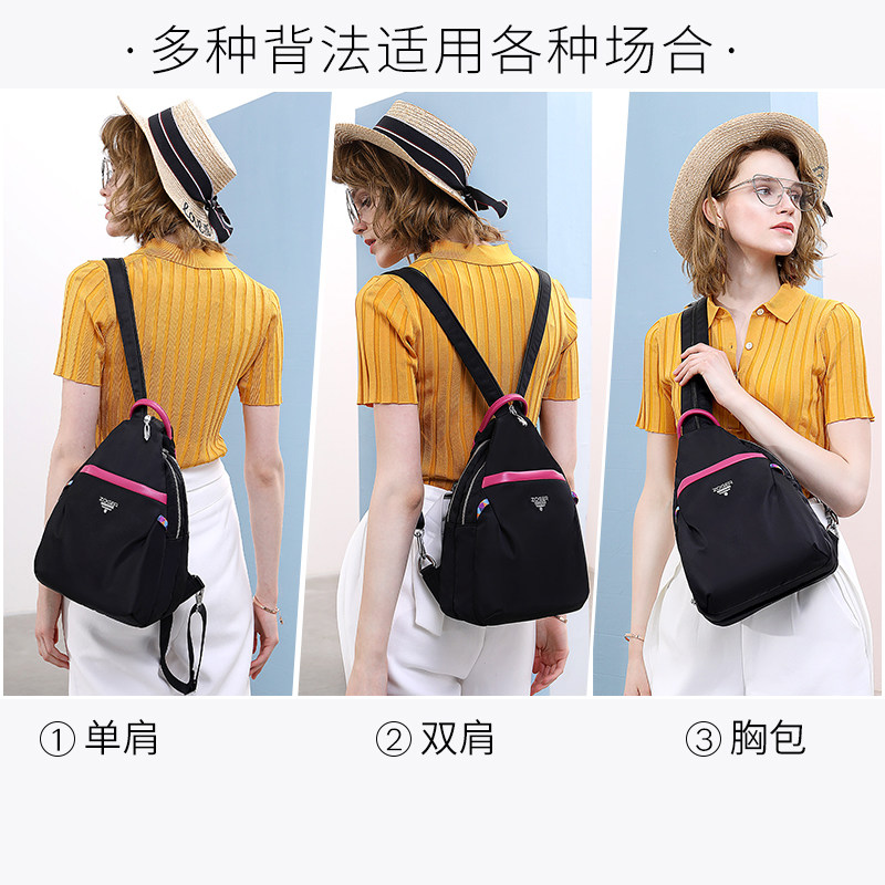 2020新款帆布女士胸包多功能包包 踏步双肩背包
