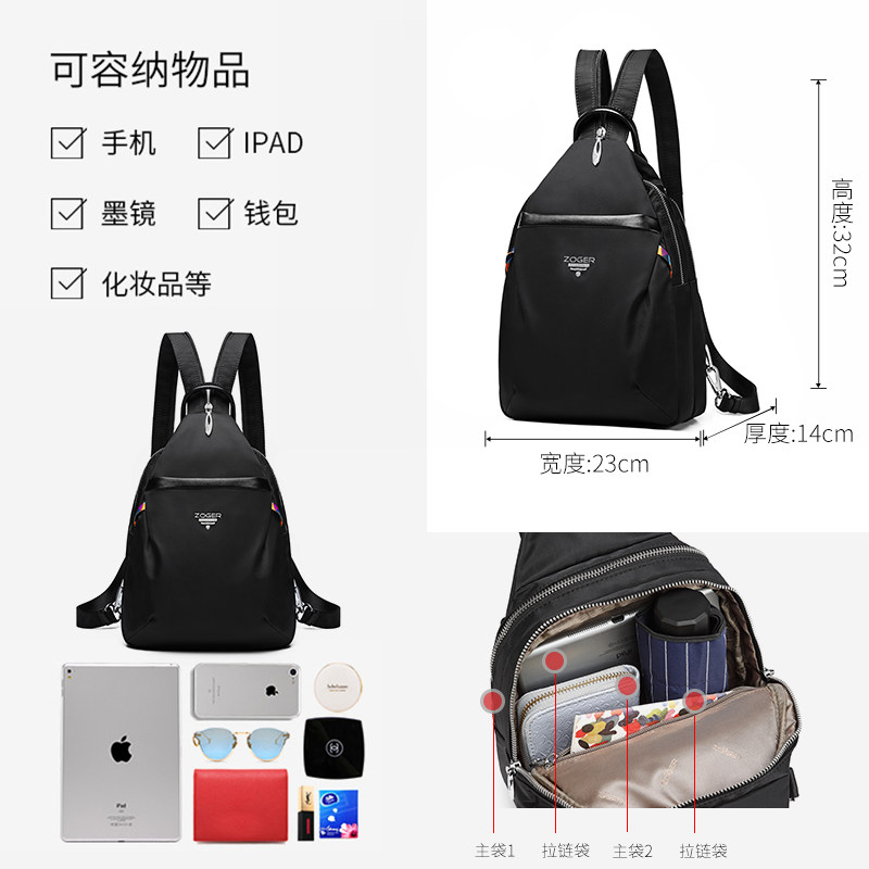 2020新款帆布女士胸包多功能包包 踏步双肩背包