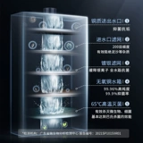 Газовый водонагреватель Hisense, природный газ, домашняя кухня, быстрый нагрев, антифриз, 13 л, для ванны, постоянная температура, умный WHQ9i