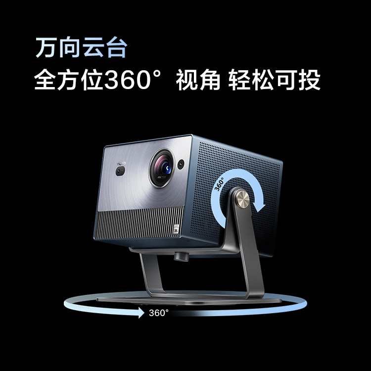  海信投影机