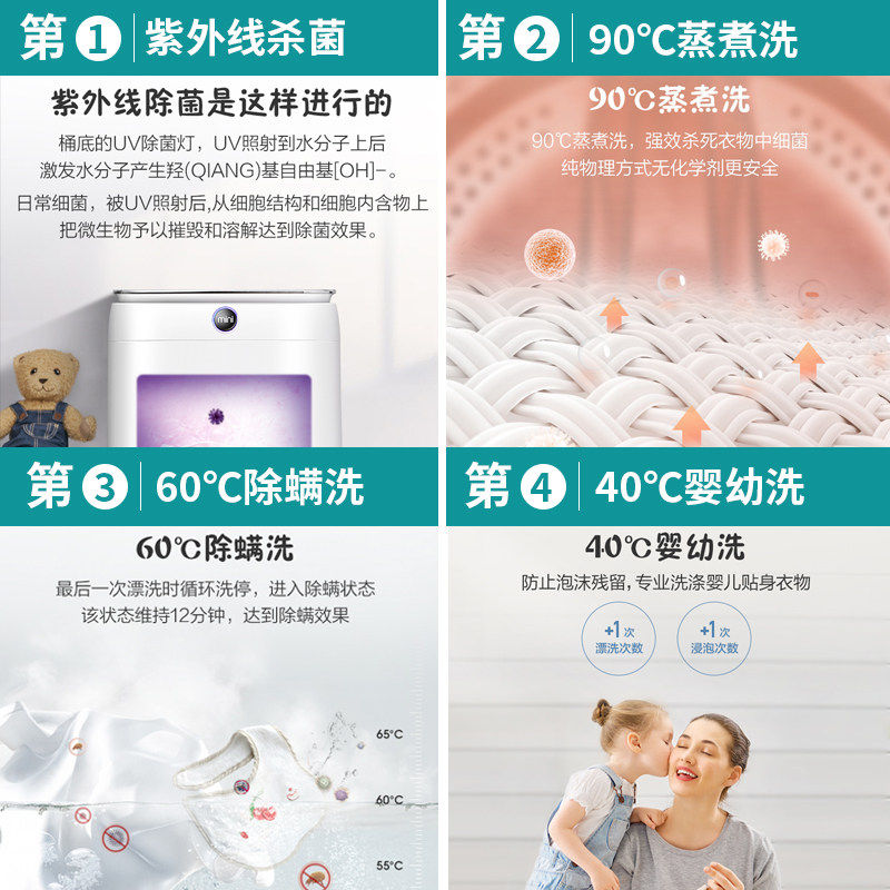 海信3kg公斤紫外线高温杀菌洗衣机 海信洗衣机