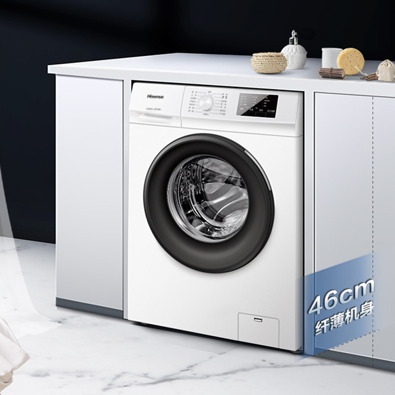 海信7kg公斤全自动家用母洗衣机 海信洗衣机
