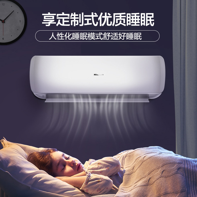 海信挂机2匹p新能效变频空调 海信空调